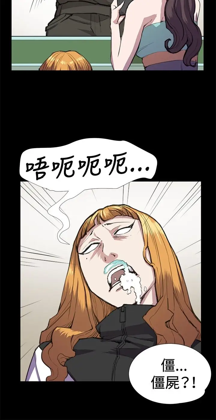 深夜便利店第23话