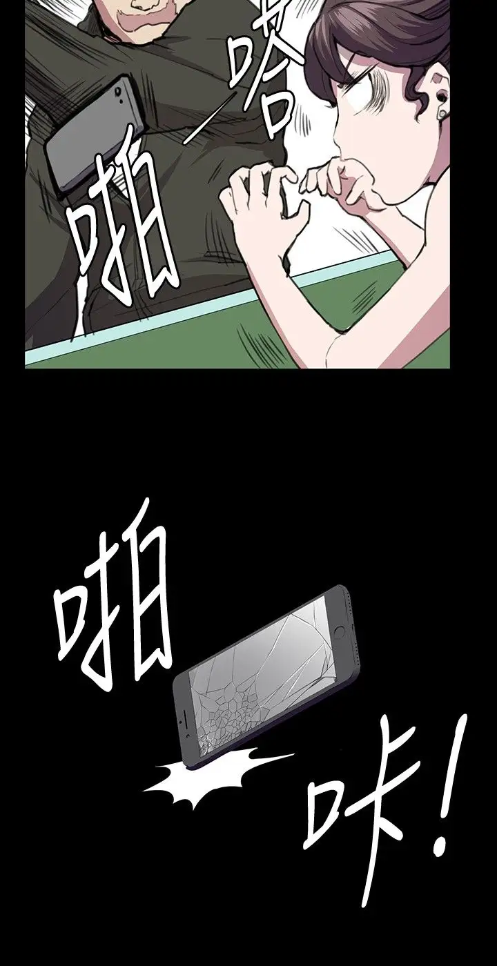 深夜便利店第23话