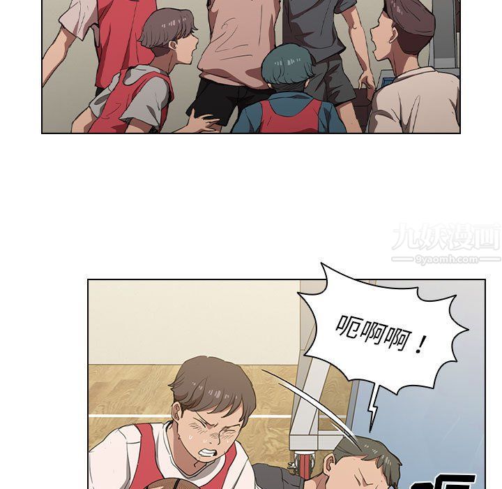 沒種又怎樣第33話