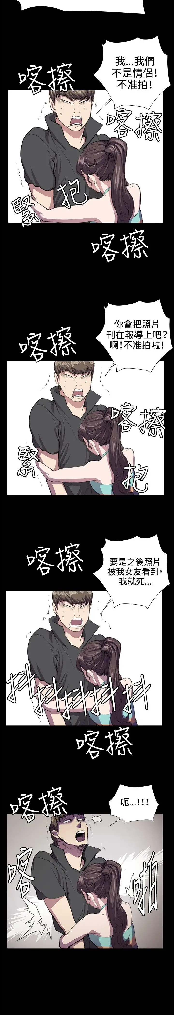 深夜便利店第24话