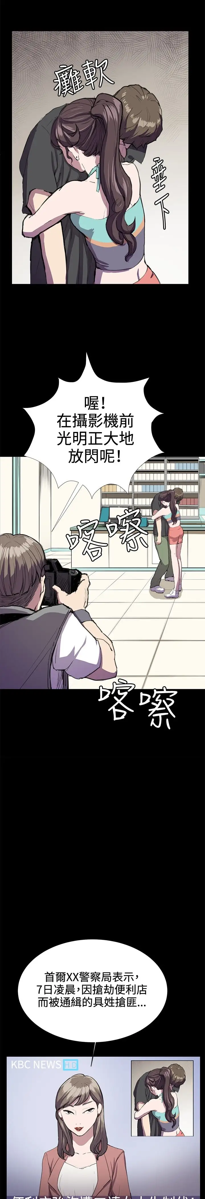 深夜便利店第24话