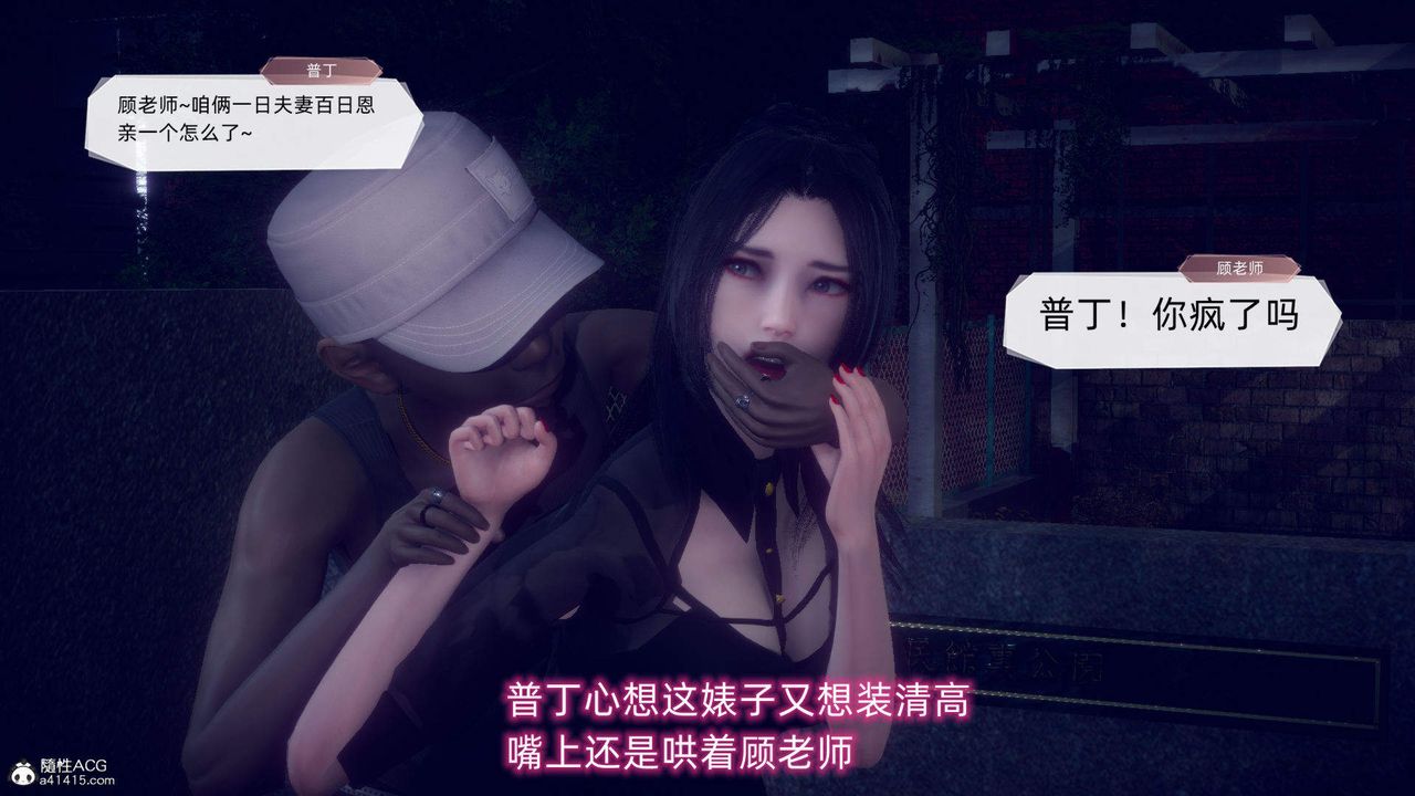 [3D]在你妈妈傢第18话