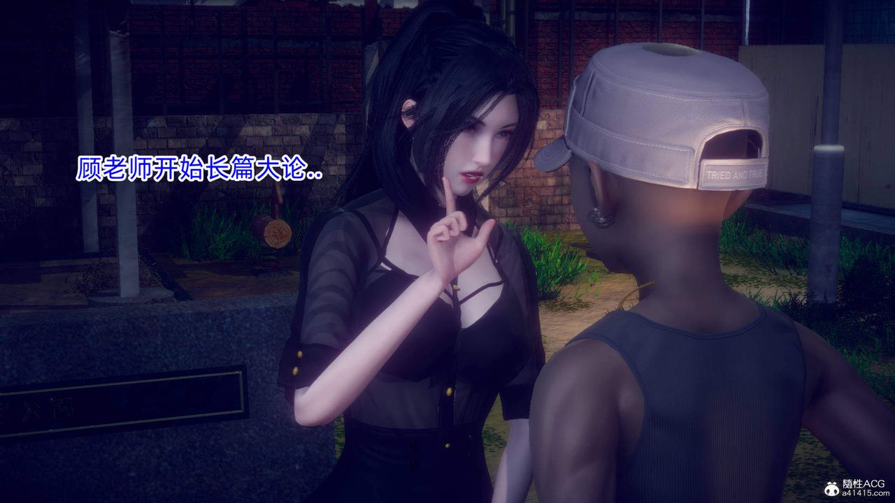 [3D]在你妈妈傢第18话