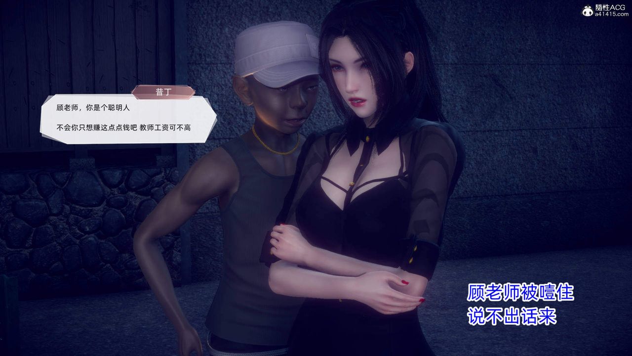 [3D]在你妈妈傢第18话