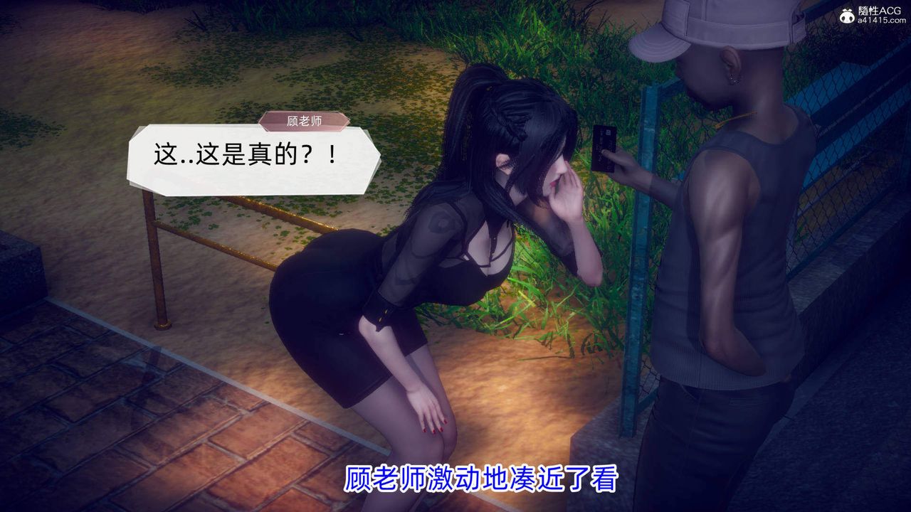 [3D]在你妈妈傢第18话