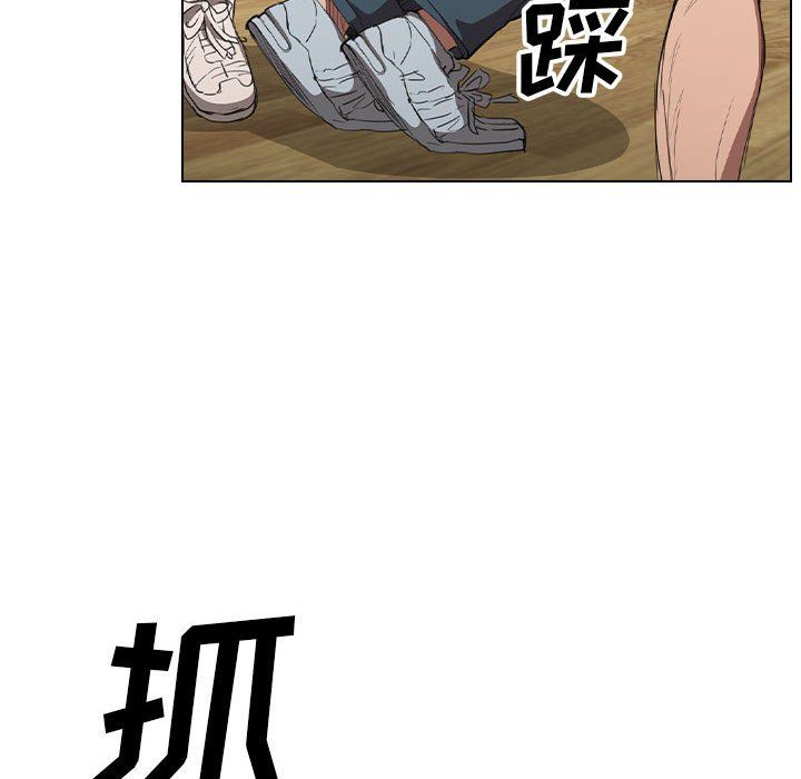 沒種又怎樣第33話