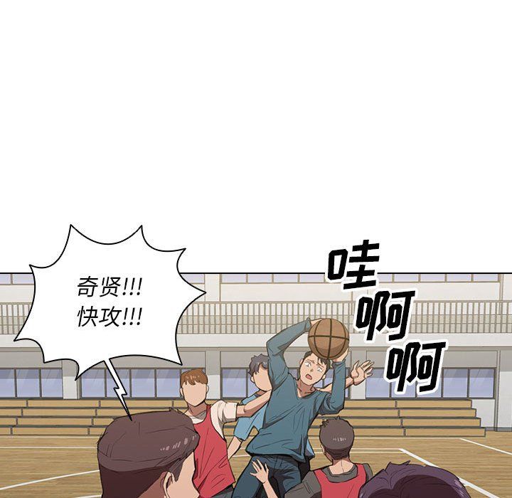 沒種又怎樣第33話