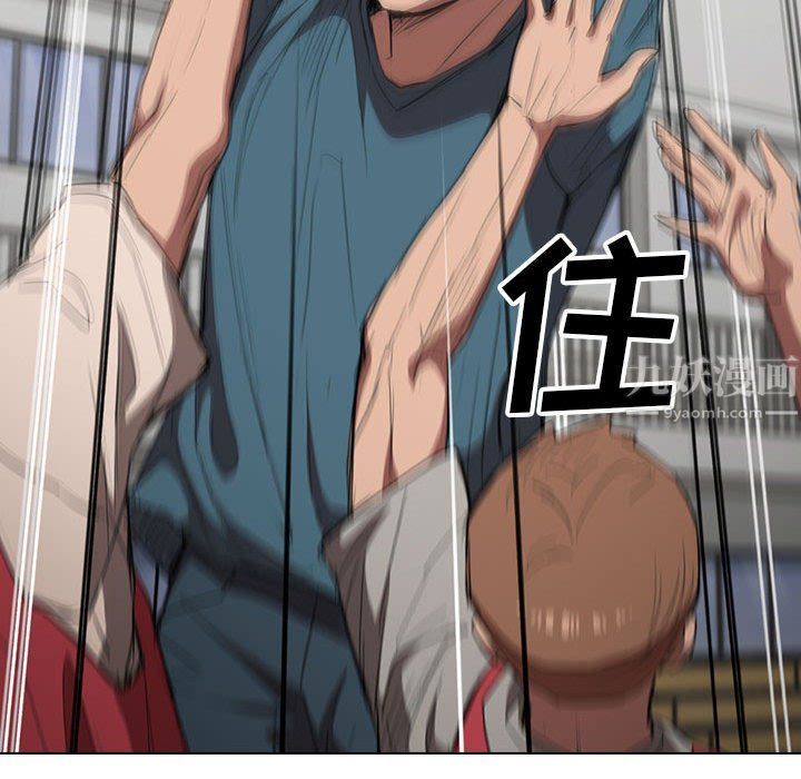 沒種又怎樣第33話