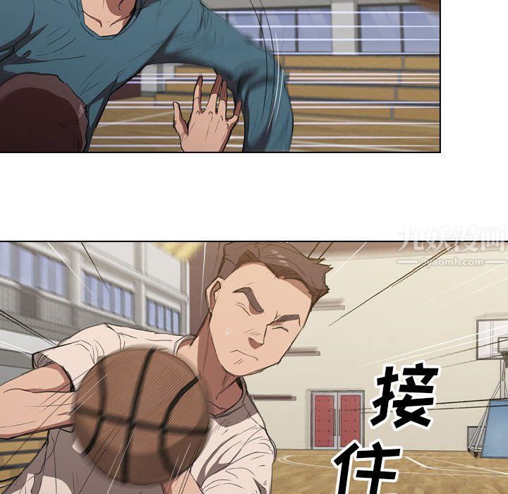 沒種又怎樣第33話