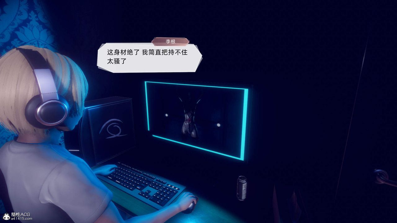 [3D]在你媽媽傢第18話