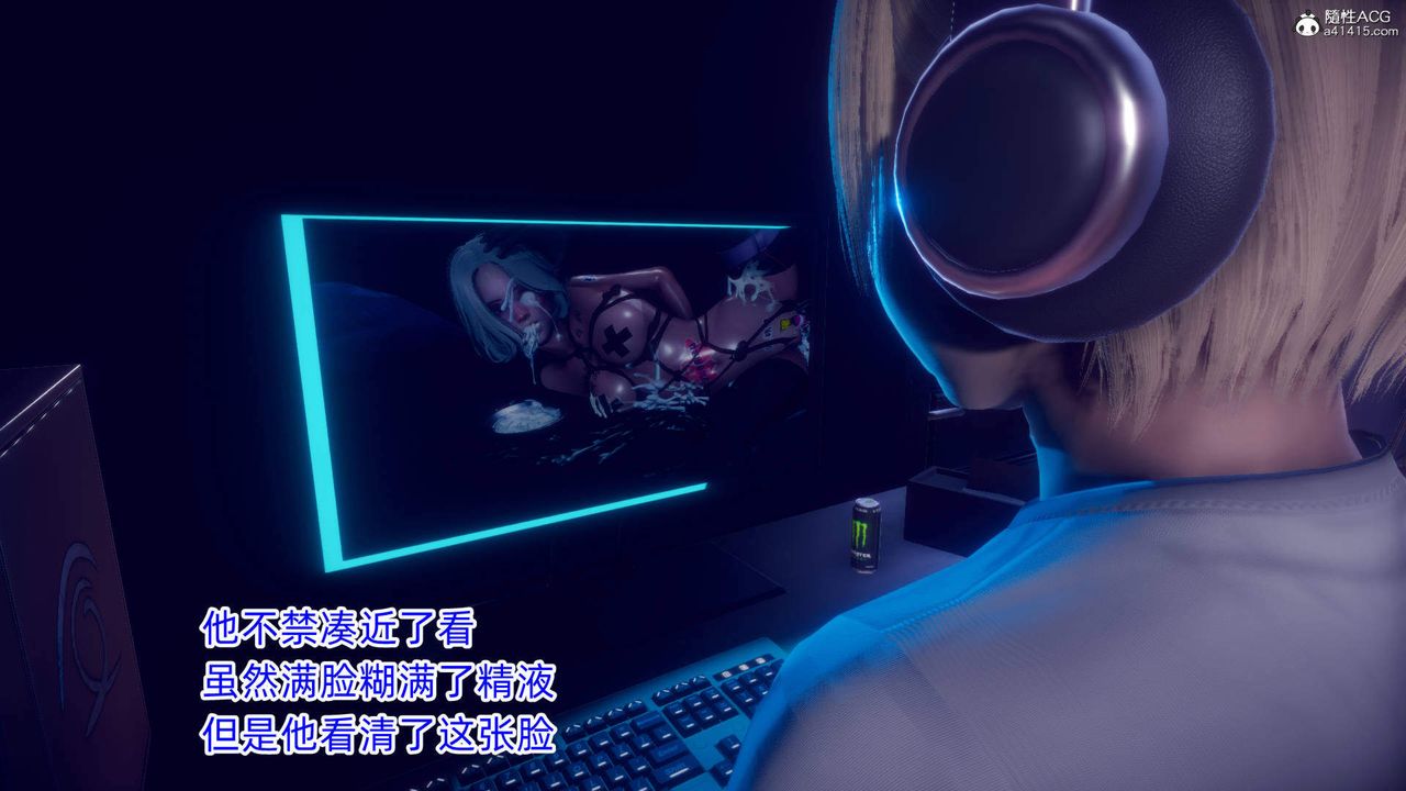 [3D]在你妈妈傢第18话