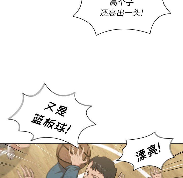 沒種又怎樣第33話