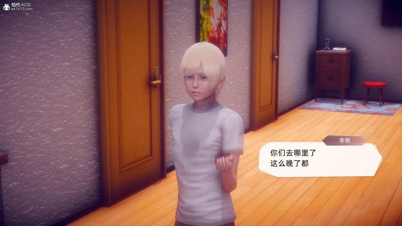 [3D]在你妈妈傢第18话