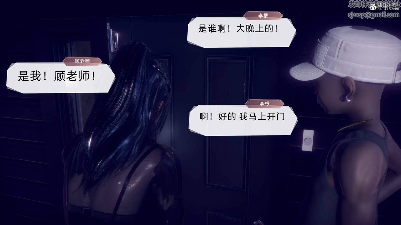 [3D]在你媽媽傢第18話