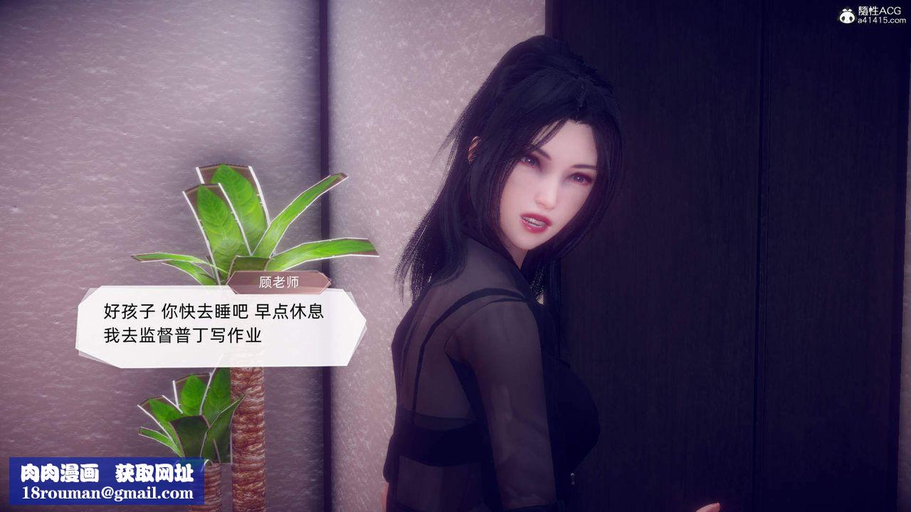 [3D]在你妈妈傢第18话