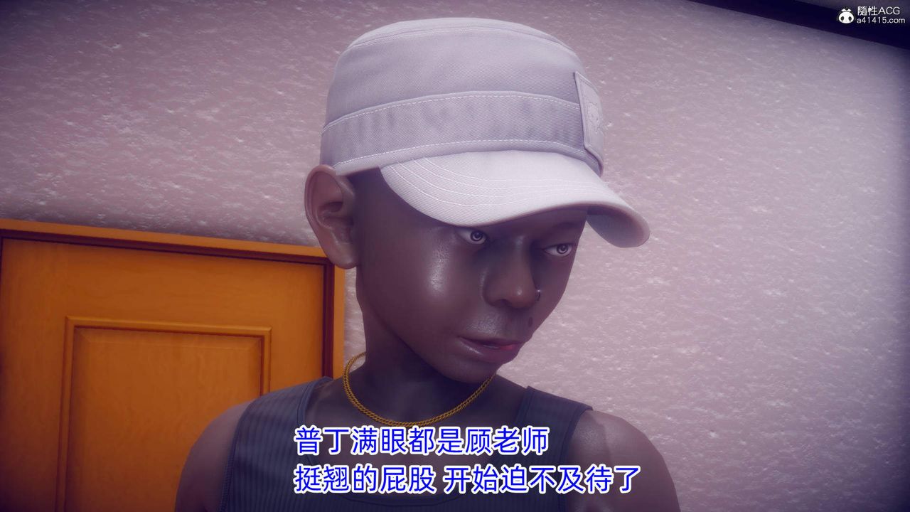 [3D]在你妈妈傢第18话