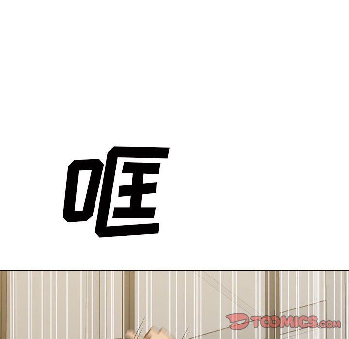 沒種又怎樣第33話