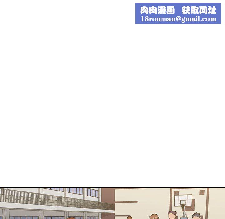 沒種又怎樣第33話