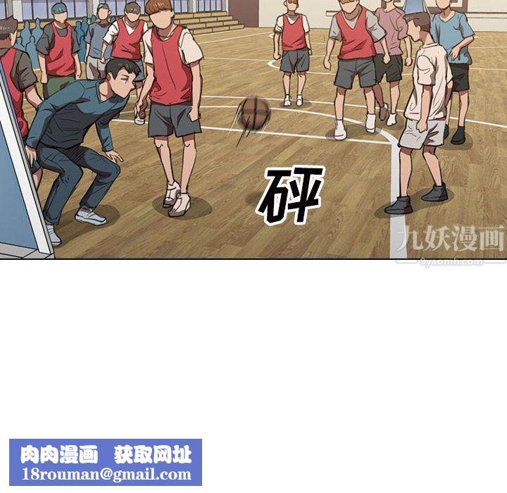 没种又怎样第33话