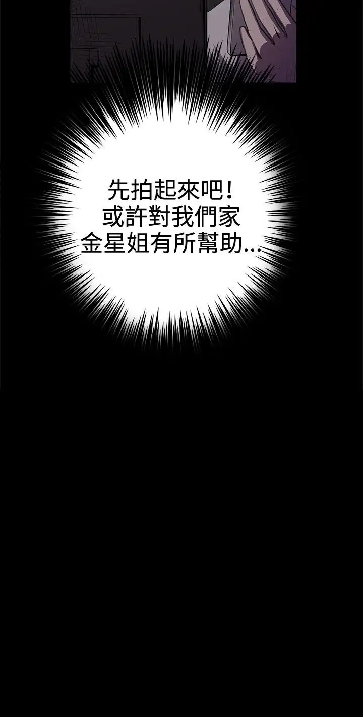 深夜便利店第25话