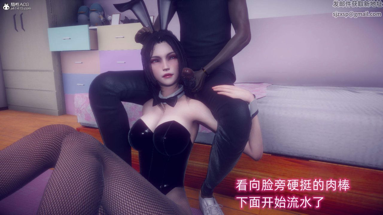 [3D]在你妈妈傢第18话