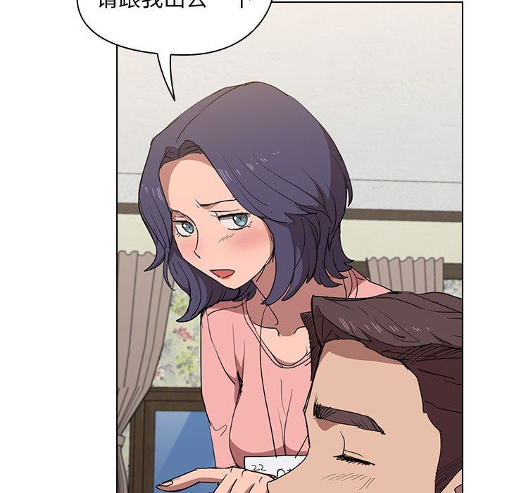 没种又怎样第34话