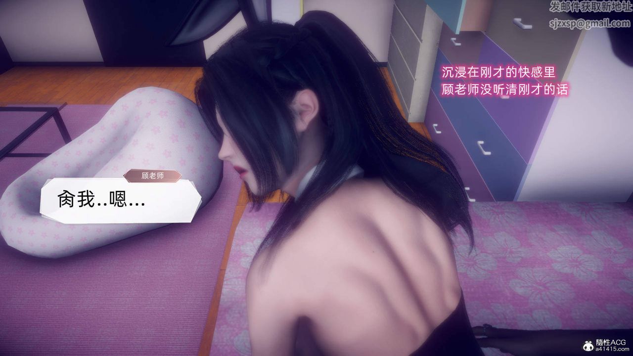 [3D]在你妈妈傢第19话