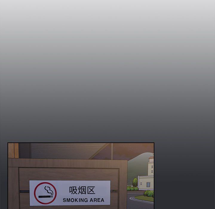 没种又怎样第34话