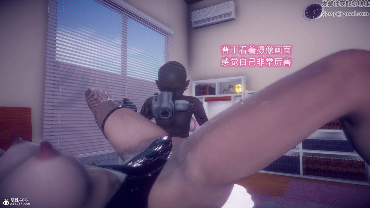 [3D]在你妈妈傢第19话