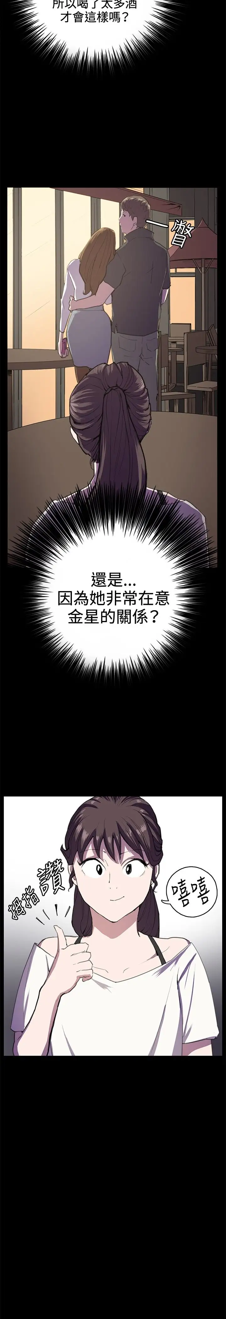 深夜便利店第27话