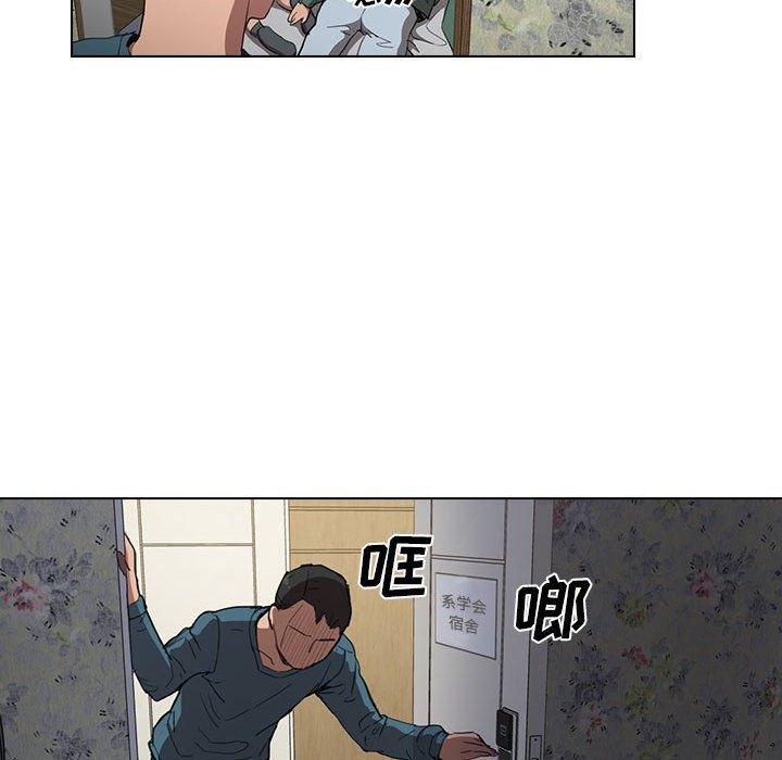 没种又怎样第34话