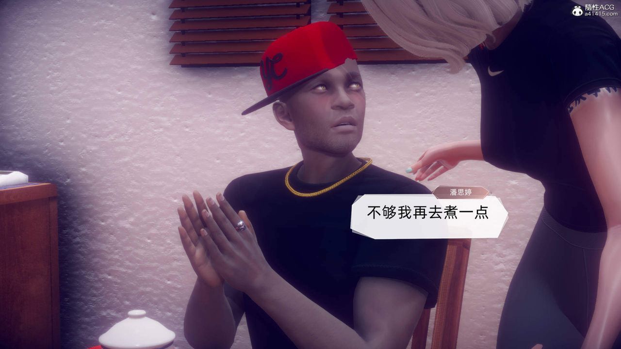 [3D]在你媽媽傢第19話