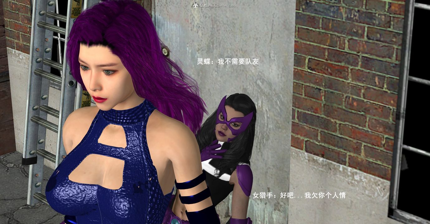 [3D]黑洞第15話-最終話