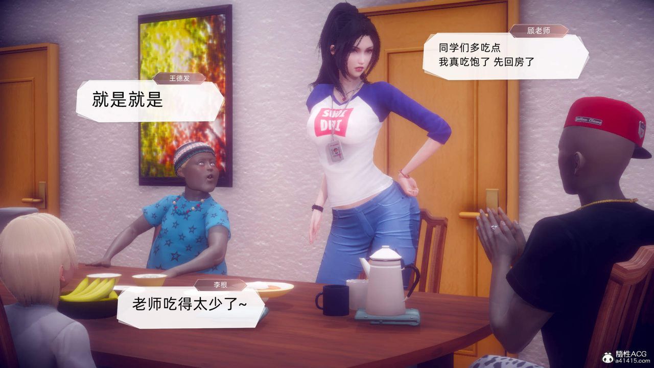 [3D]在你妈妈傢第19话