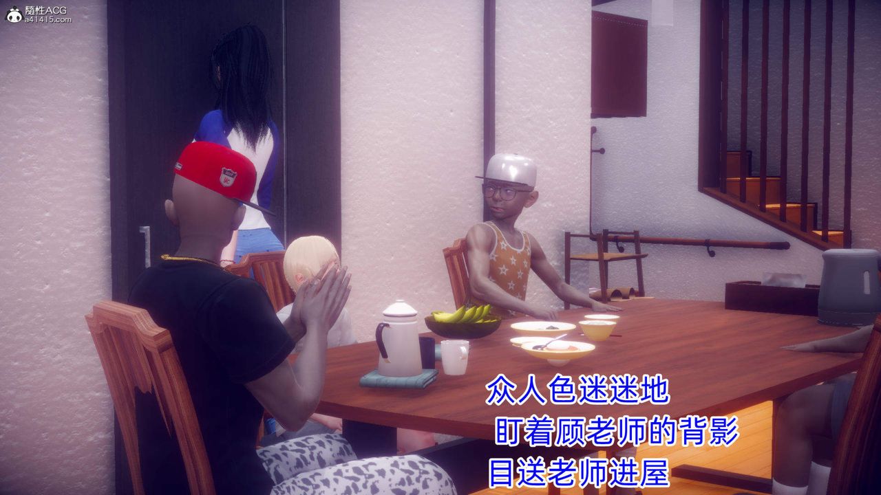 [3D]在你妈妈傢第19话