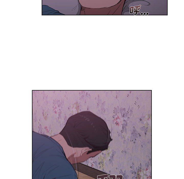 沒種又怎樣第34話