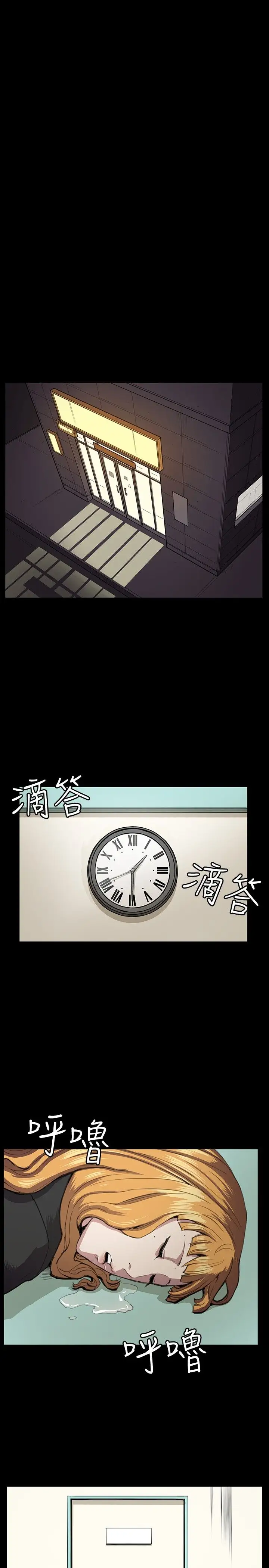 深夜便利店第28话