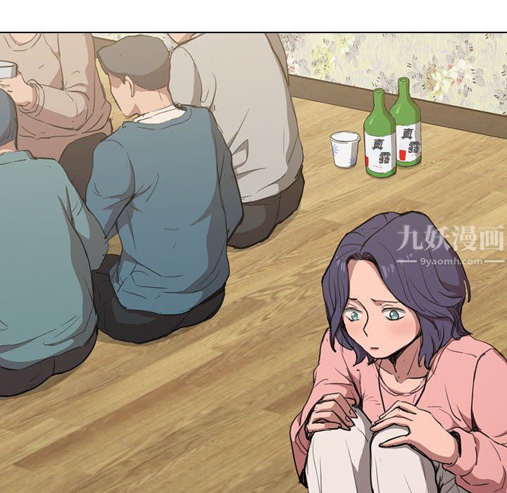 沒種又怎樣第34話