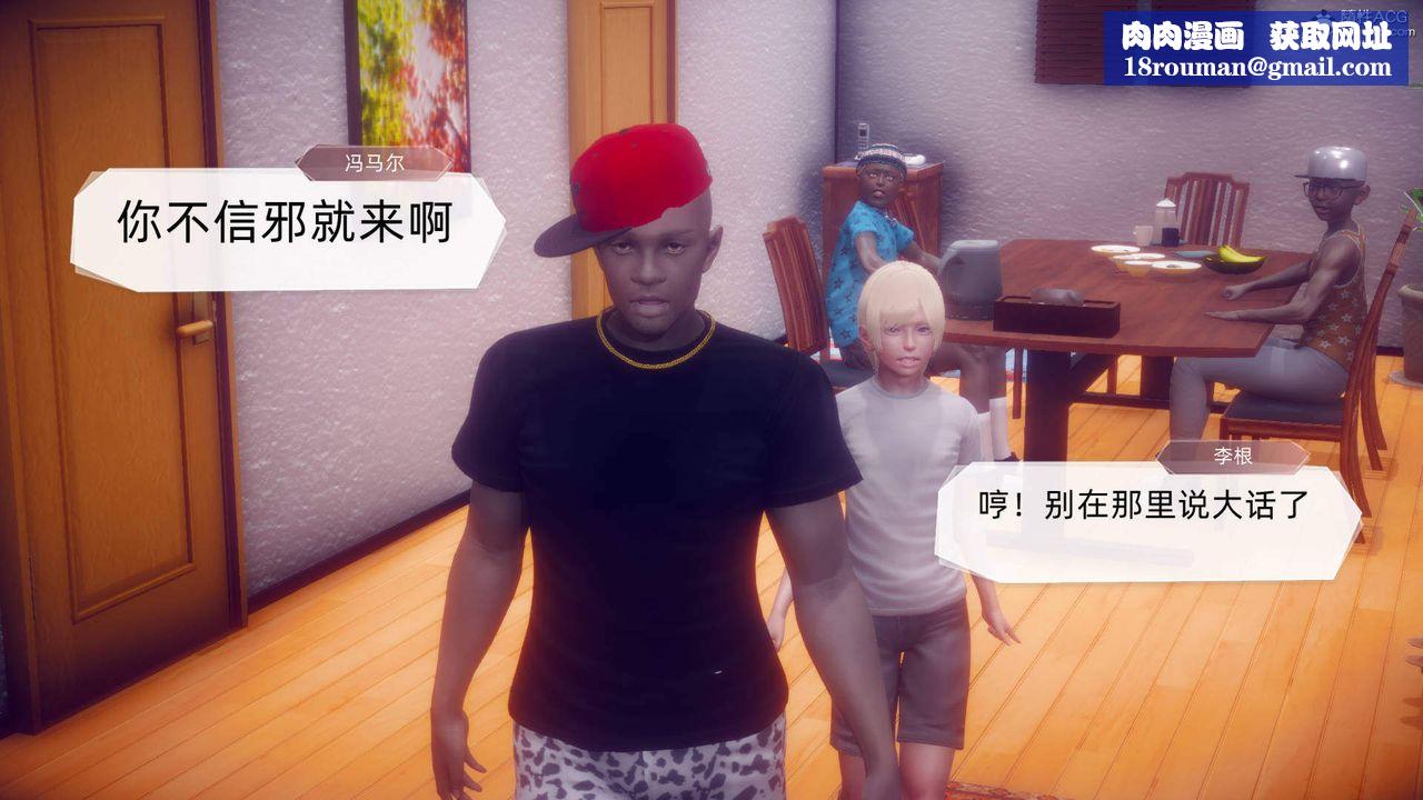 [3D]在你妈妈傢第20话