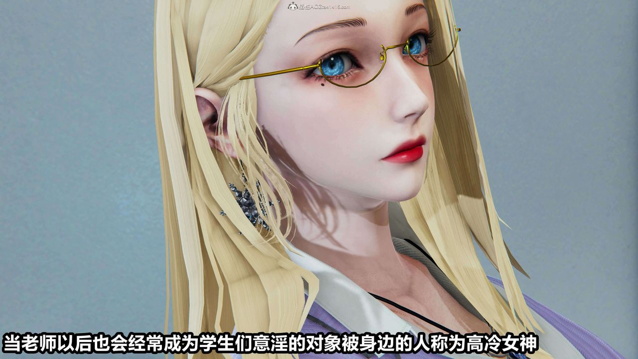 [3D]魔法少婦-妃月第01話