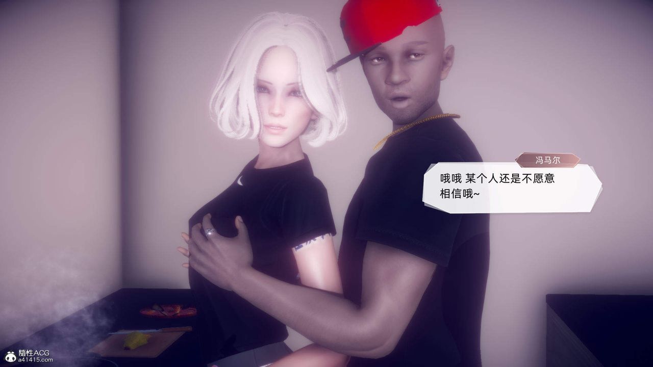 [3D]在你妈妈傢第20话