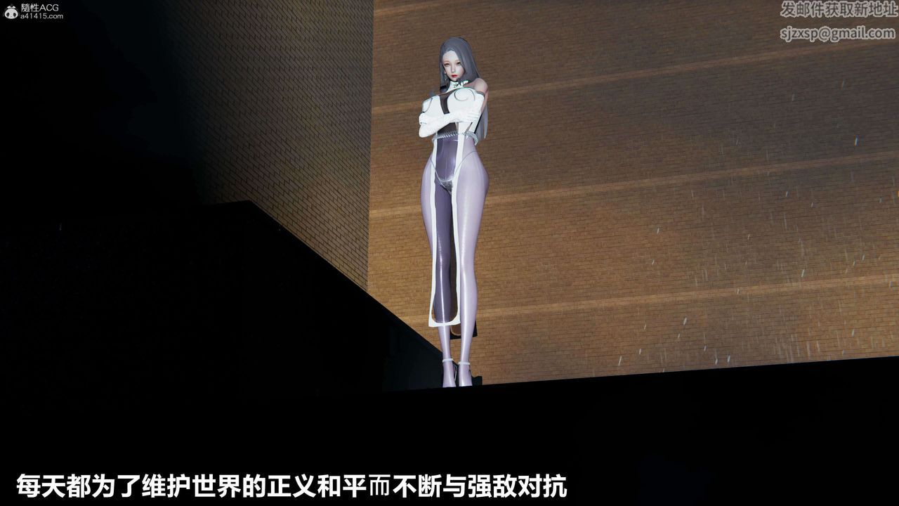 [3D]魔法少妇-妃月第01话