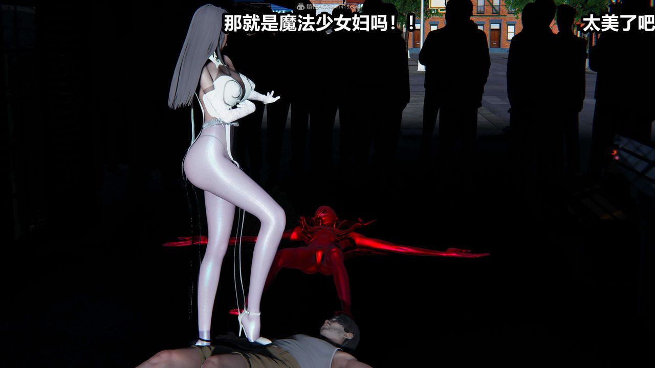 [3D]魔法少妇-妃月第01话