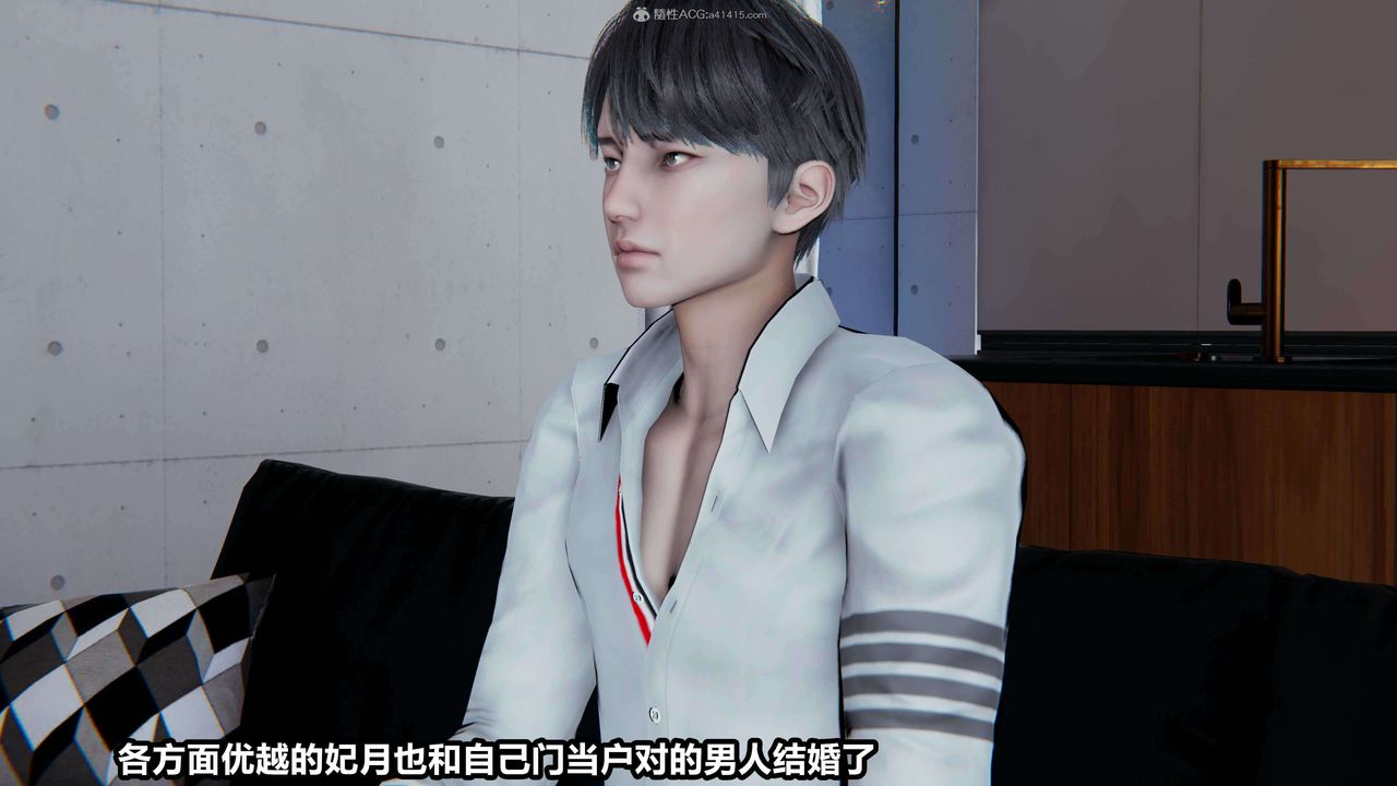 [3D]魔法少妇-妃月第01话