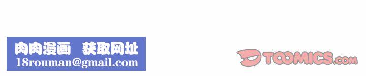 没种又怎样第34话