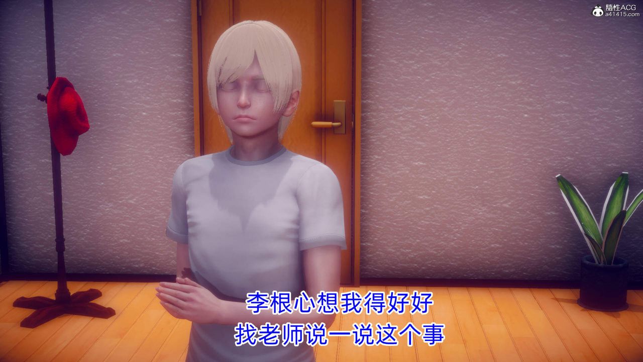 [3D]在你妈妈傢第20话