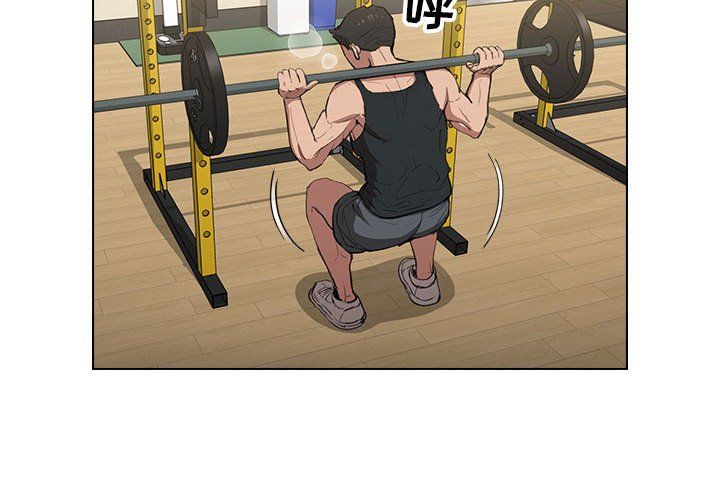 沒種又怎樣第35話