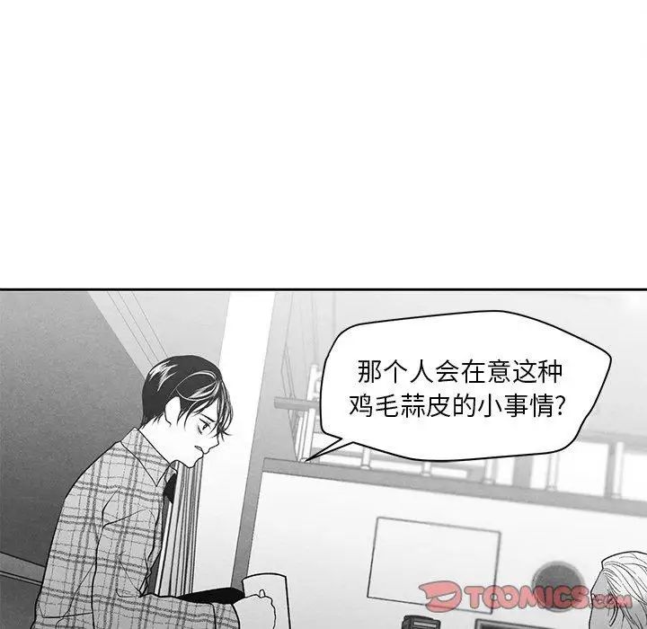 [3D]在你妈妈傢第20话