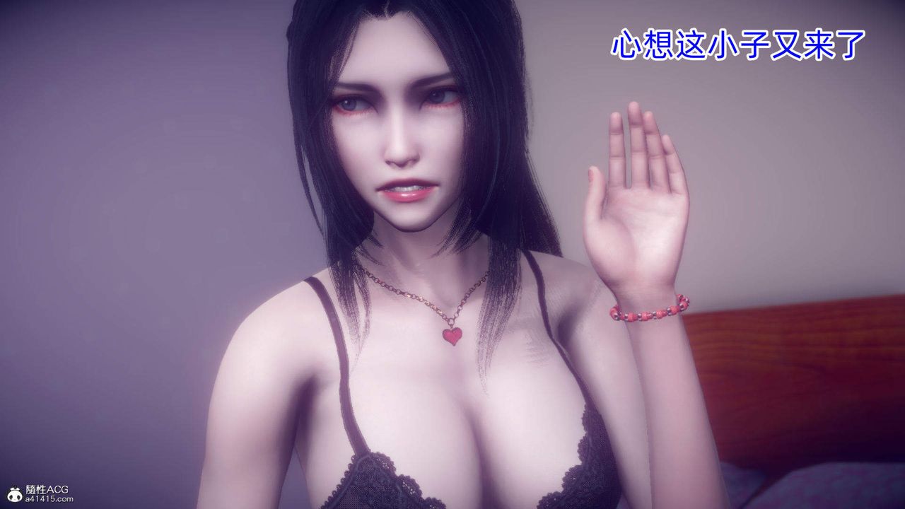 [3D]在你媽媽傢第20話