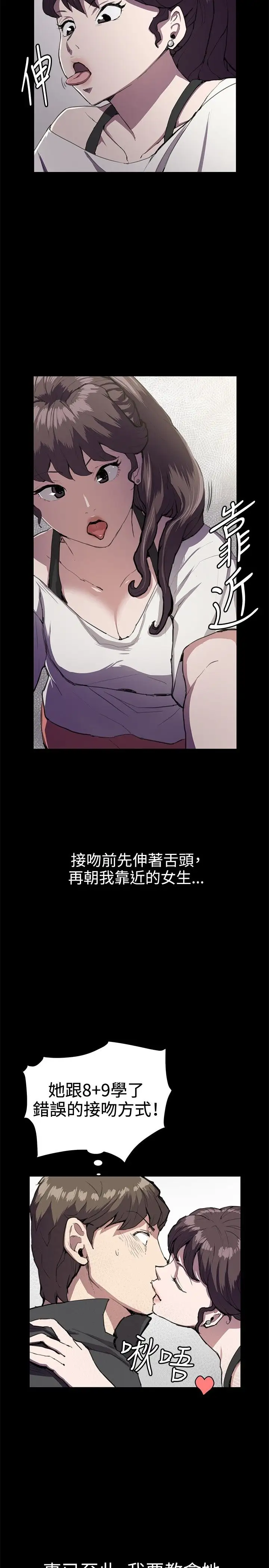 深夜便利店第28话